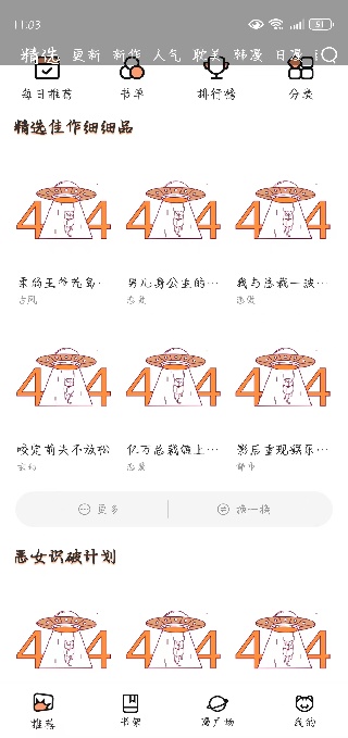 app°()