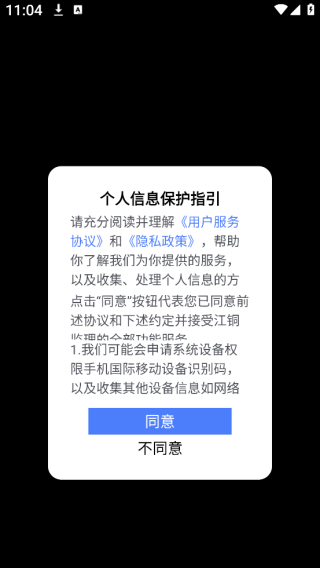 ڽapp