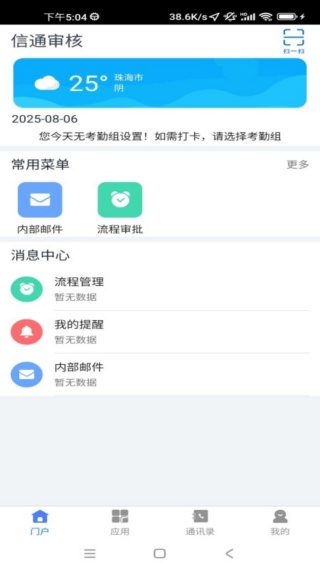 ڽapp