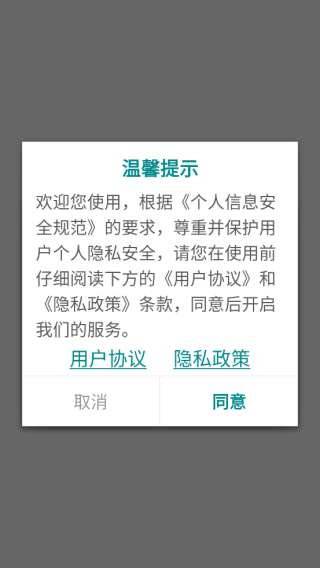 ǧռ˱¼app