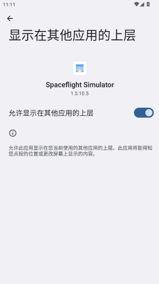 ģ°(Spaceflight Simulator)