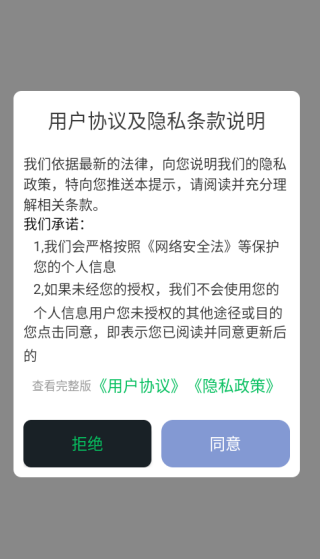 ·Ʋǿapp