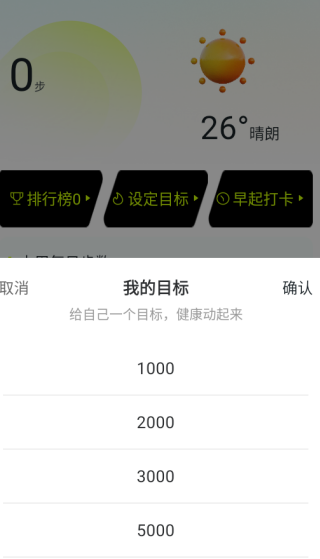 ·Ʋǿapp