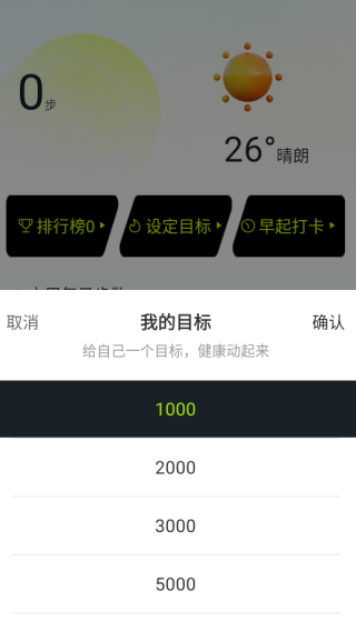 ·Ʋǿapp