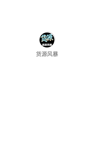 Դ籩app
