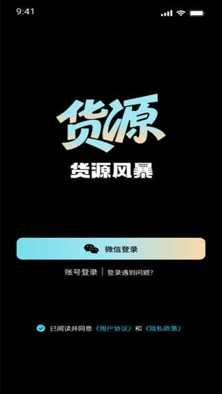 Դ籩app