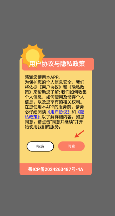 ӹapp