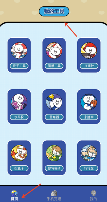 ӹapp