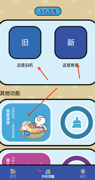 ӹapp
