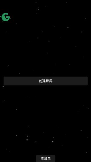 ģ2025°(spaceflight simulator)