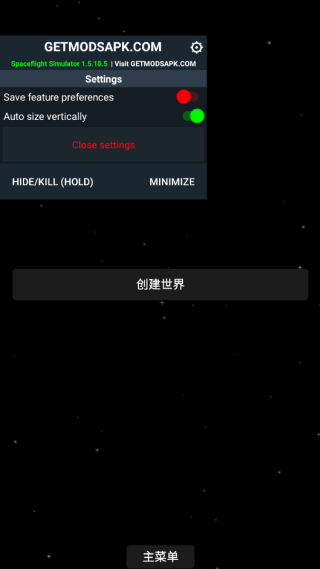 ģ2025°(spaceflight simulator)