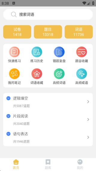 ٶԱapp