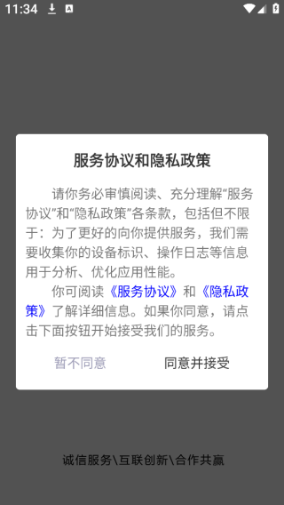 ˳app