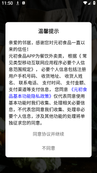ԪʳƷapp