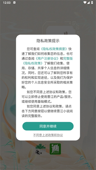 С˵ĶappѰ