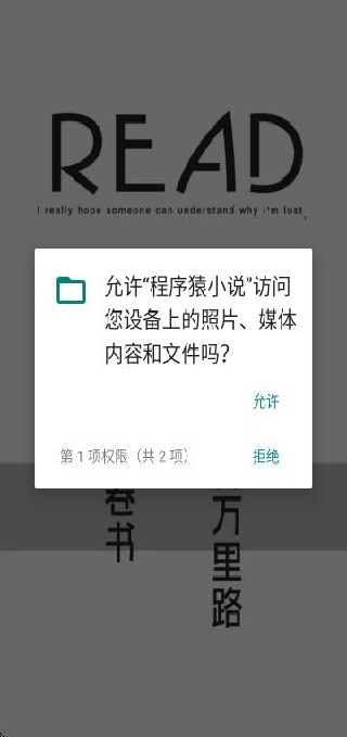ԳС˵app°