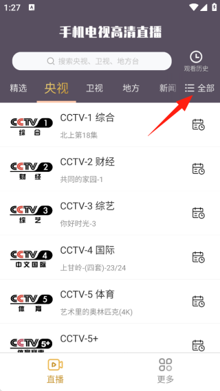 ֻӸֱapp2025°