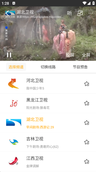 ֻӸֱapp2025°