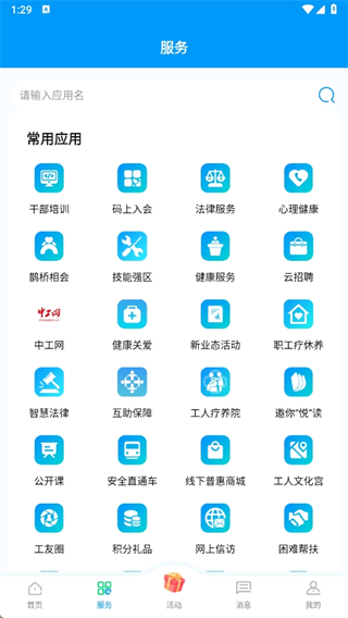 app
