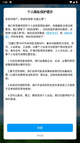 app