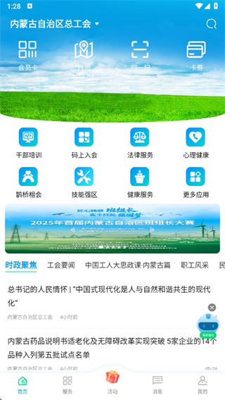 app