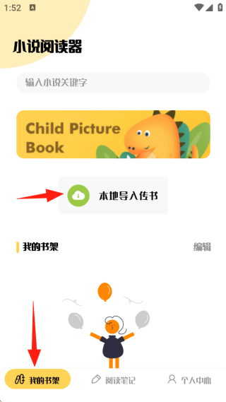 СС׷app