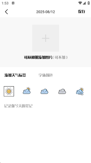 СС׷app