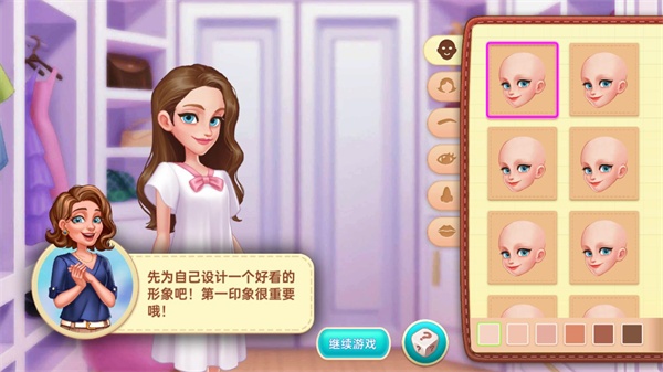 ǳ漣Ϸ׿