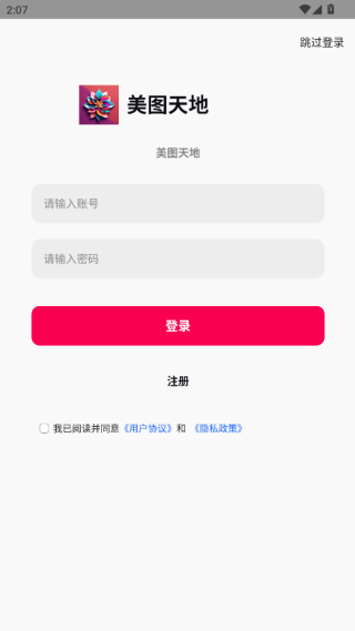 ͼعٷapp