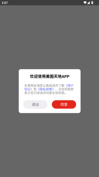ͼعٷapp