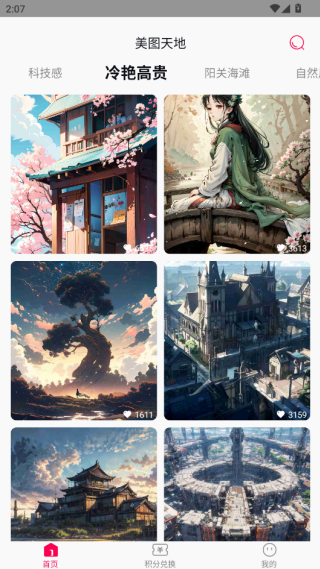 ͼعٷapp