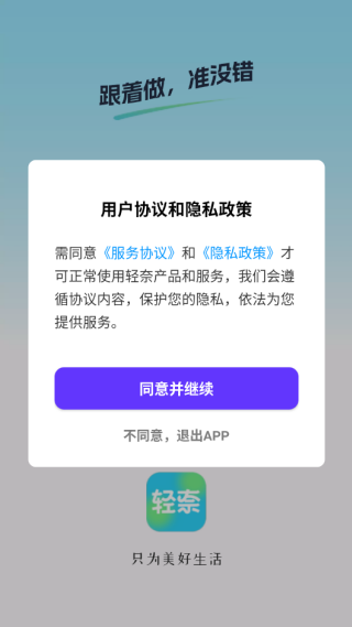 appֻ