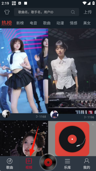DJ༫ٰ氲׿°