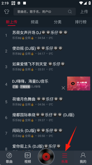 DJ༫ٰ氲׿°