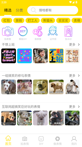 öapp°汾