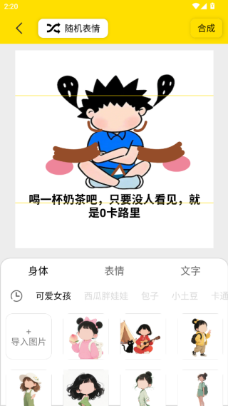öapp°汾