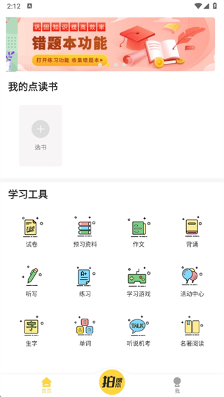 Ӣ(ٵѧ)