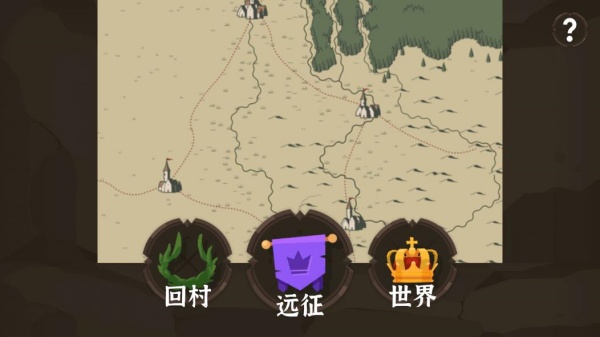 别烧我村子手游安卓版下载 别烧我村子手游安卓版下载