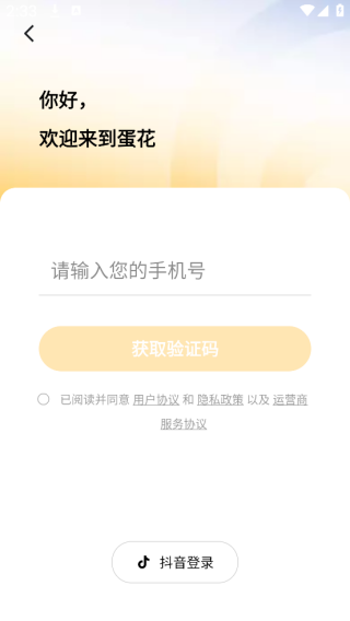 С˵appѰ