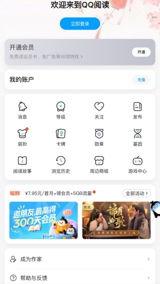 QQĶappٷ