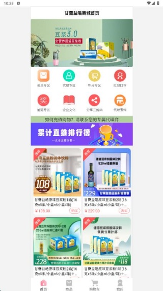 app