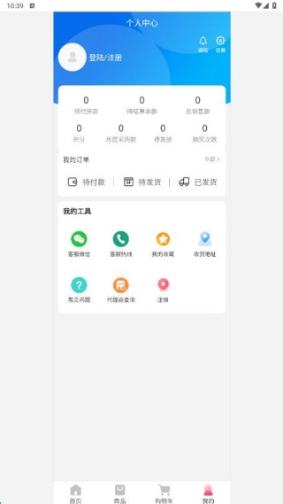 app