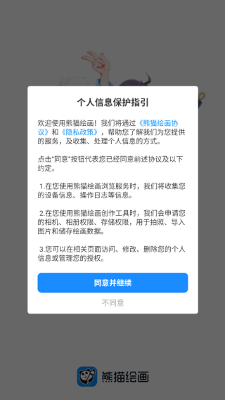 è滭ٷ2025°