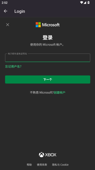 XStreamingٷ