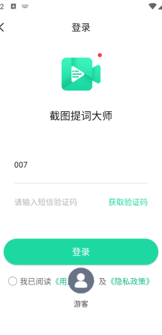 ͼʴʦapp°