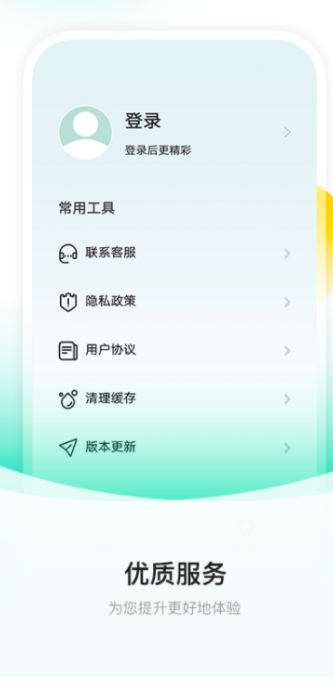 ͼʴʦapp°