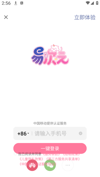 ״ԪappѰװ2025ذװ