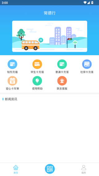 app°