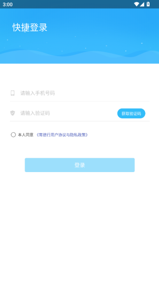 app°