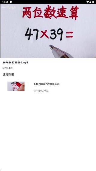 °
